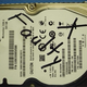 Illustration for article titled You Wont Fix My Hard Drive Because I WROTE on the Label?